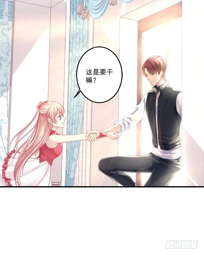 《猫妖的诱惑》黑白劫五 第11页