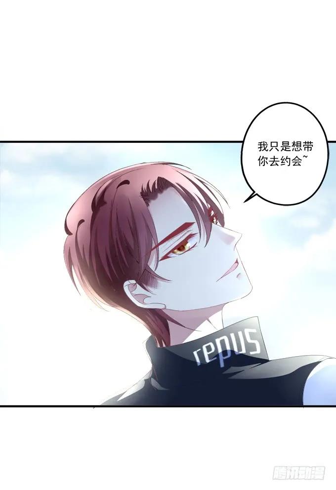 《猫妖的诱惑》黑白劫五 第38页