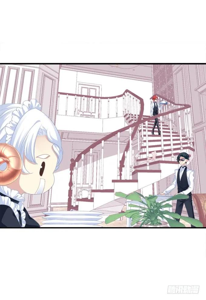 《猫妖的诱惑》黑白劫五 第5页
