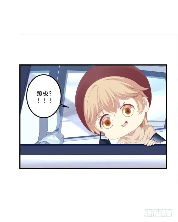 《猫妖的诱惑》黑白劫五 第45页
