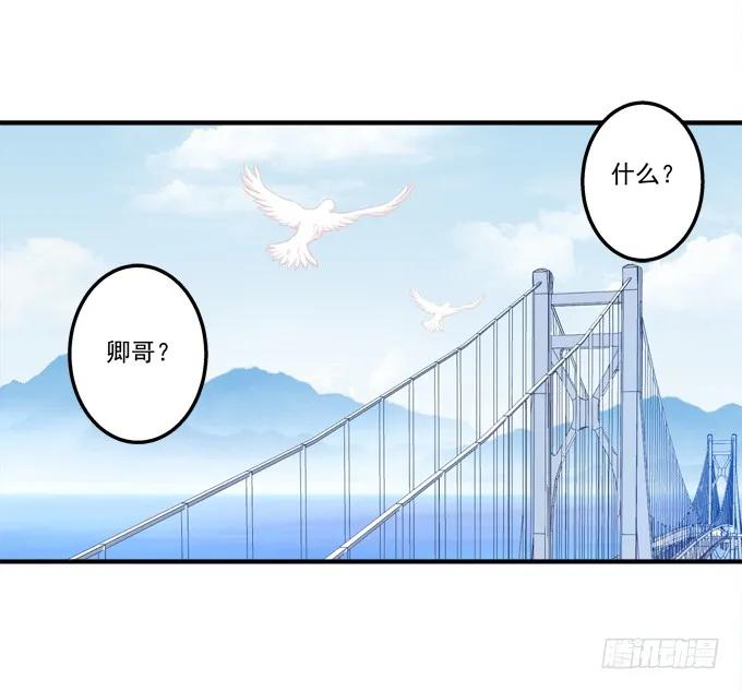 《猫妖的诱惑》黑白劫五 第36页