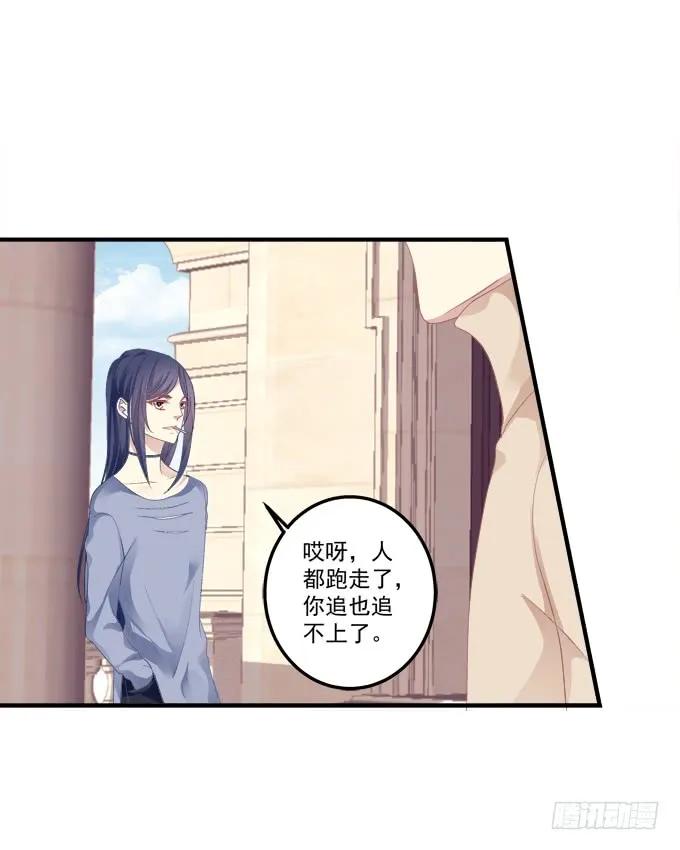 《猫妖的诱惑》黑白劫五 第17页
