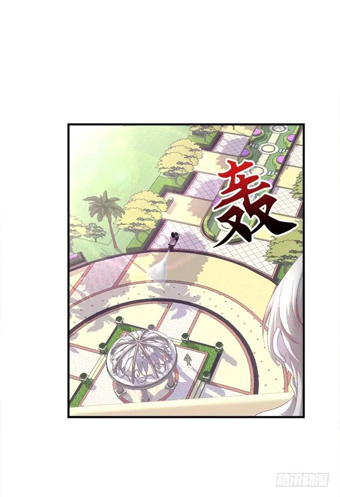 《猫妖的诱惑》黑白劫五 第15页