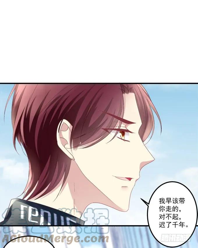《猫妖的诱惑》黑白劫五 第34页