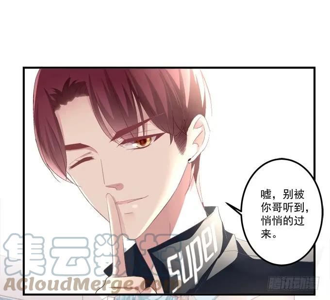 《猫妖的诱惑》黑白劫五 第10页