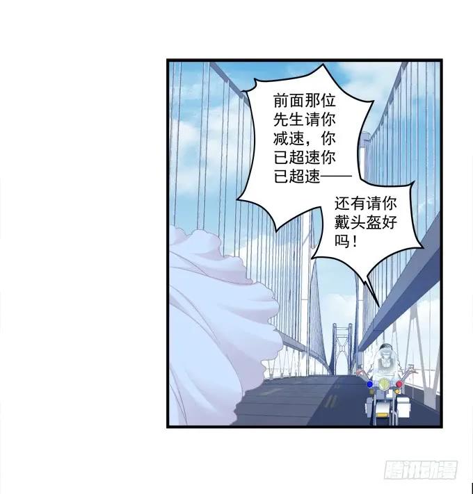 《猫妖的诱惑》黑白劫五 第30页