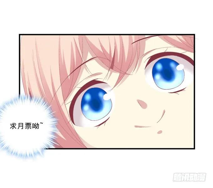 《猫妖的诱惑》黑白劫五 第50页