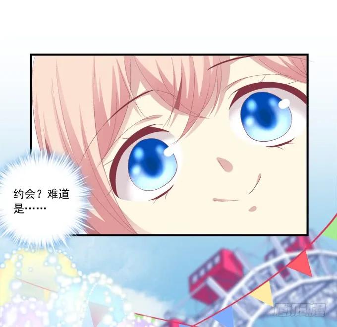 《猫妖的诱惑》黑白劫五 第39页