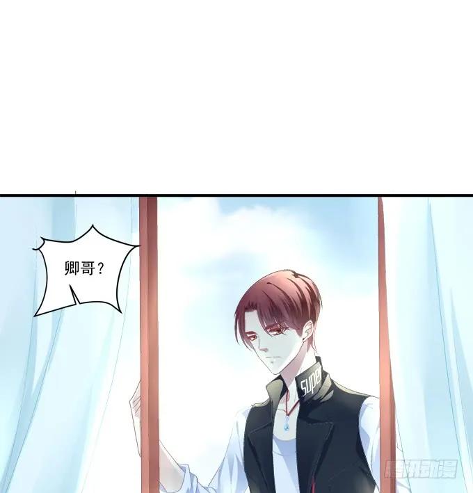 《猫妖的诱惑》黑白劫五 第8页