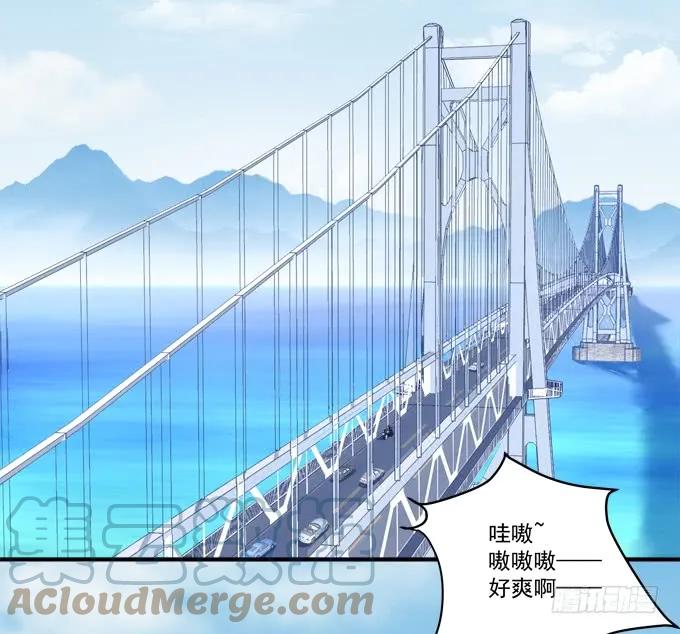 《猫妖的诱惑》黑白劫五 第28页