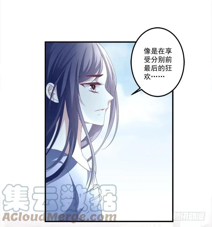 《猫妖的诱惑》黑白劫五 第25页