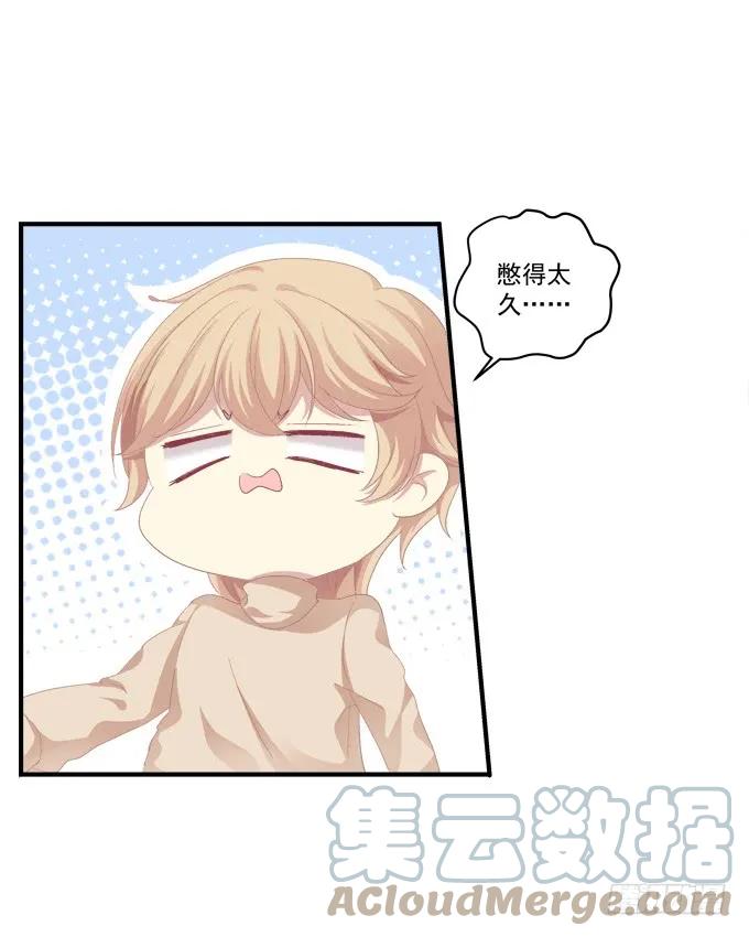 《猫妖的诱惑》黑白劫五 第19页
