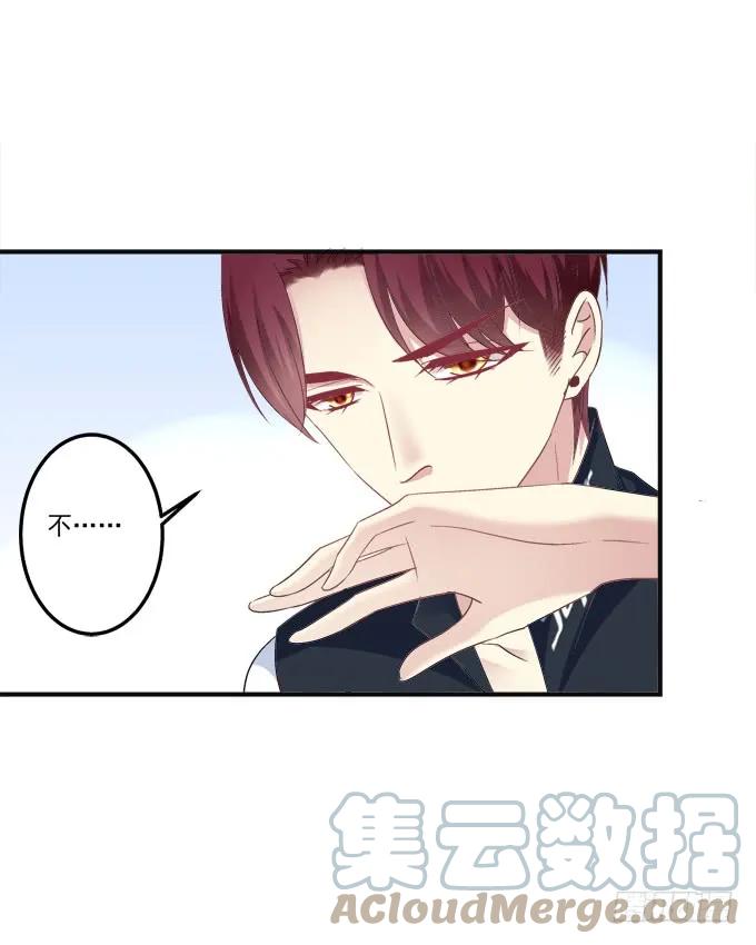 《猫妖的诱惑》黑白劫六 第40页
