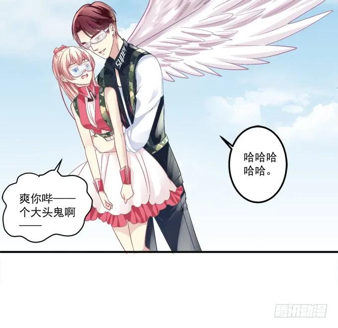 《猫妖的诱惑》黑白劫六 第33页
