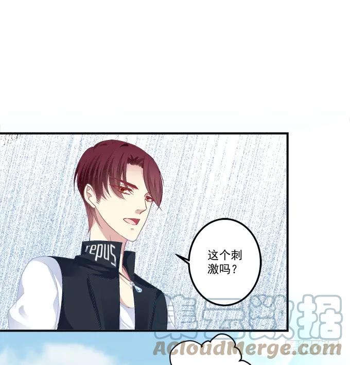 《猫妖的诱惑》黑白劫六 第43页