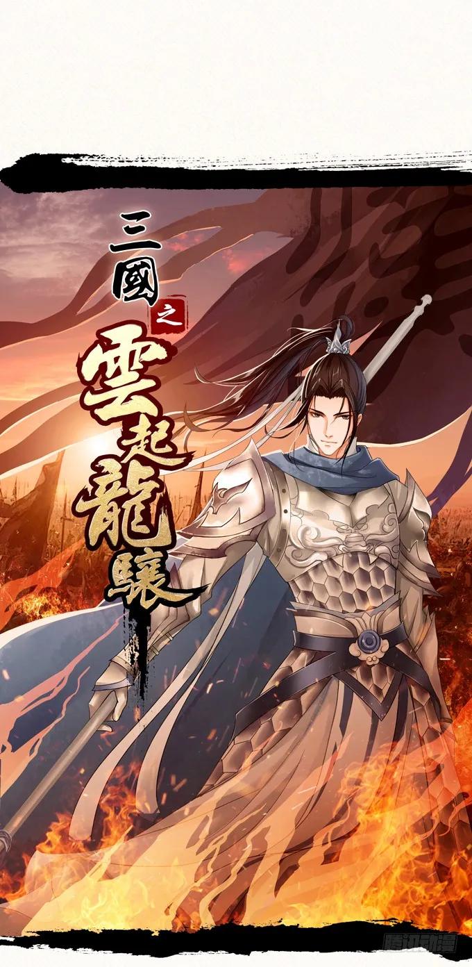 《猫妖的诱惑》黑白劫六 第45页