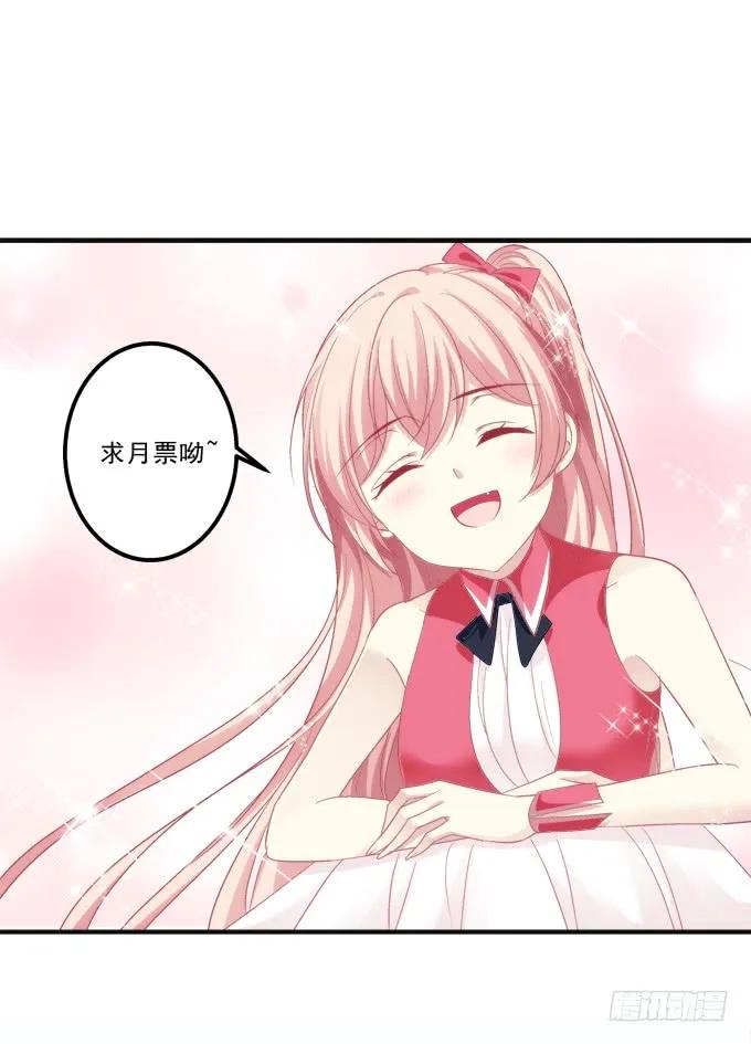 《猫妖的诱惑》黑白劫六 第50页