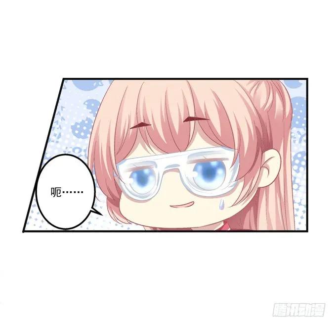 《猫妖的诱惑》黑白劫六 第36页