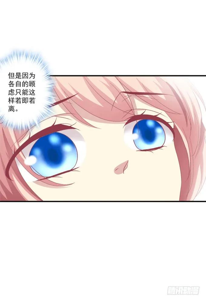 《猫妖的诱惑》黑白劫六 第14页