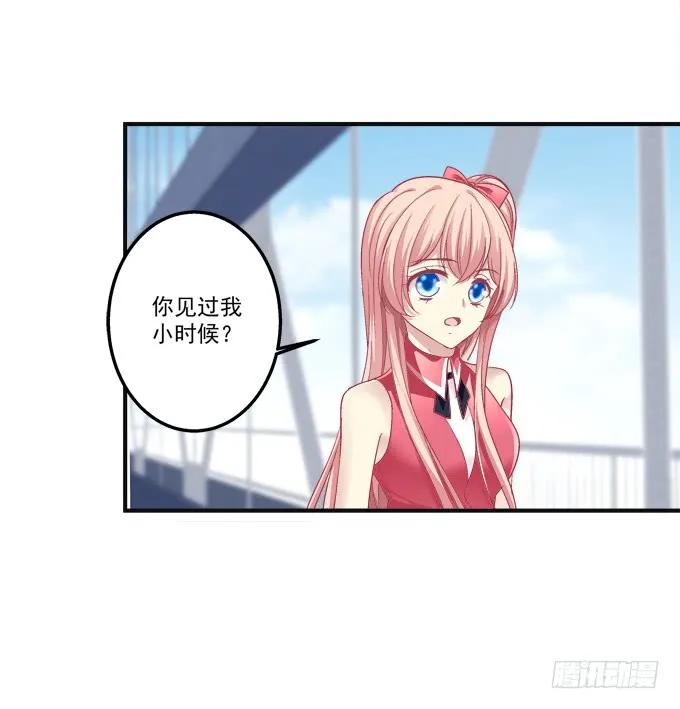 《猫妖的诱惑》黑白劫六 第8页