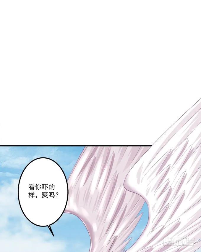 《猫妖的诱惑》黑白劫六 第32页