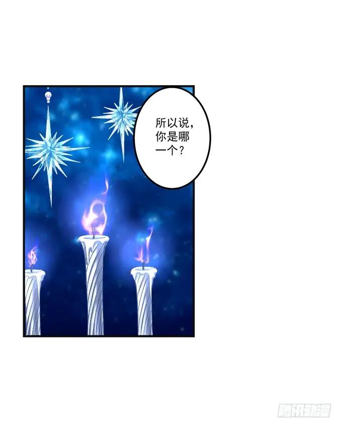 《猫妖的诱惑》黑白劫七 第35页