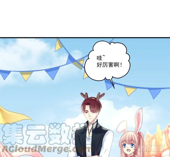 《猫妖的诱惑》黑白劫七 第10页