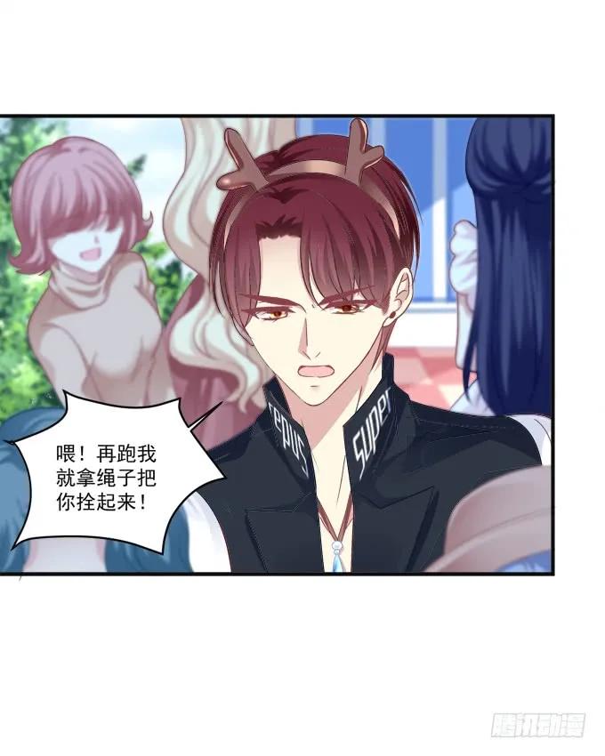 《猫妖的诱惑》黑白劫七 第27页