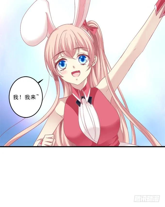 《猫妖的诱惑》黑白劫七 第17页