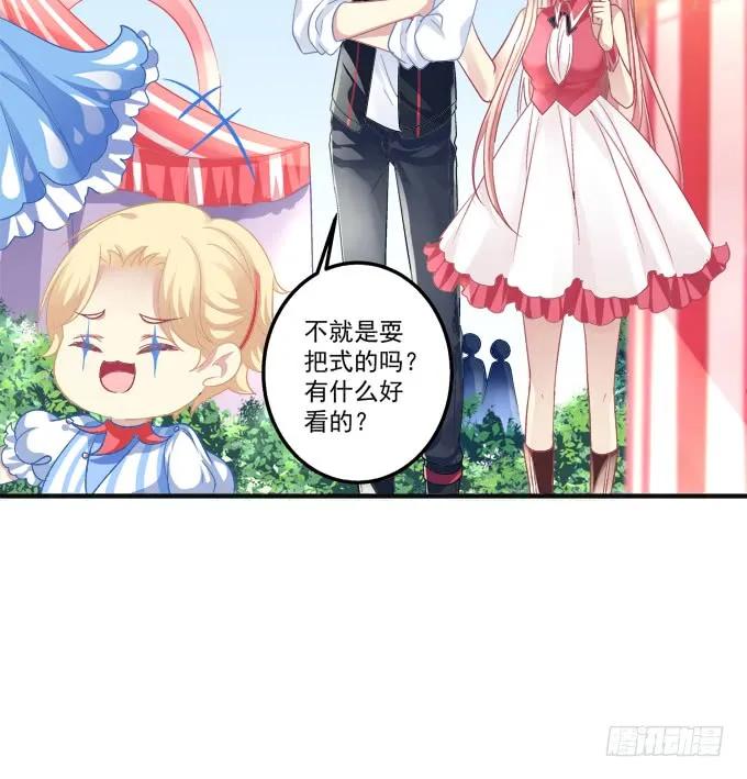 《猫妖的诱惑》黑白劫七 第11页