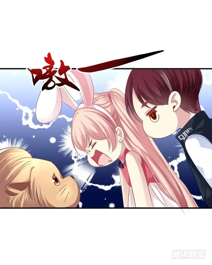 《猫妖的诱惑》黑白劫七 第23页