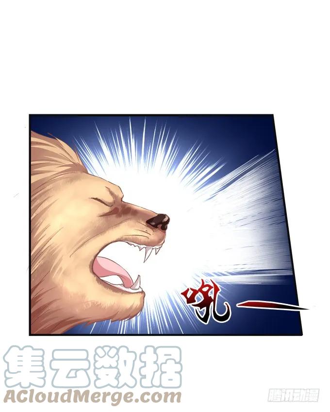 《猫妖的诱惑》黑白劫七 第22页