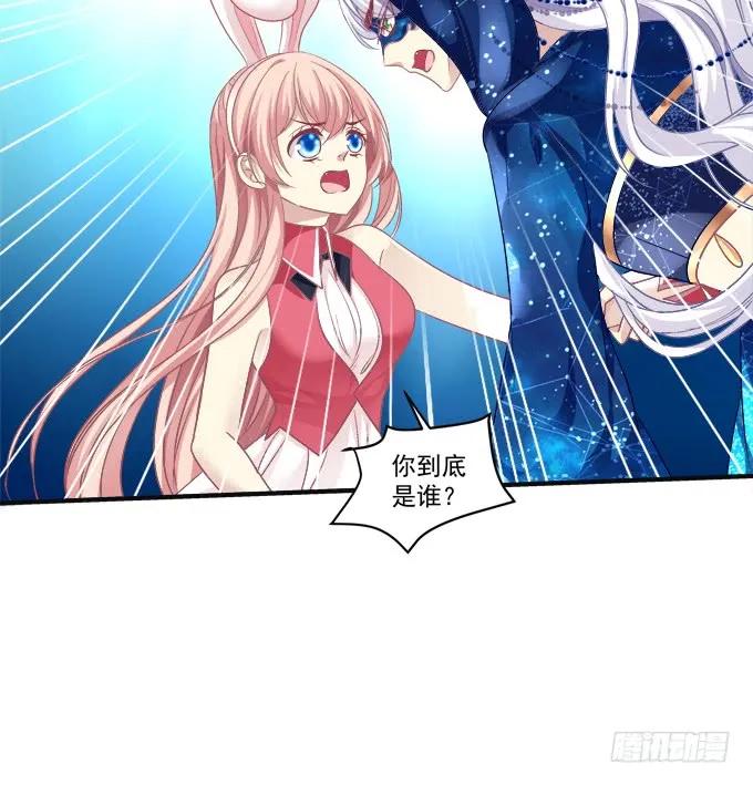 《猫妖的诱惑》黑白劫七 第42页