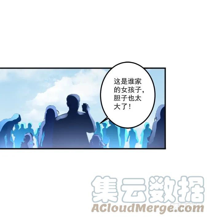 《猫妖的诱惑》黑白劫七 第19页