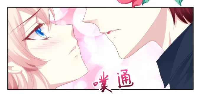 《猫妖的诱惑》醉鬼耍流氓啦！ 第23页