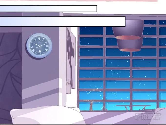 《猫妖的诱惑》醉鬼耍流氓啦！ 第10页