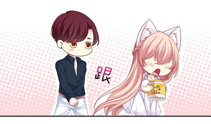 《猫妖的诱惑》醉鬼耍流氓啦！ 第36页