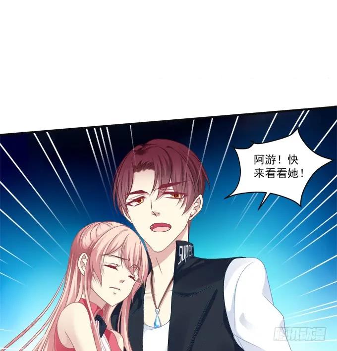 《猫妖的诱惑》黑白劫八 第17页