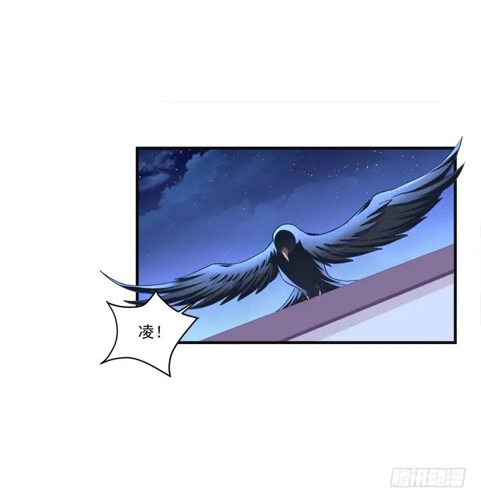 《猫妖的诱惑》黑白劫八 第36页