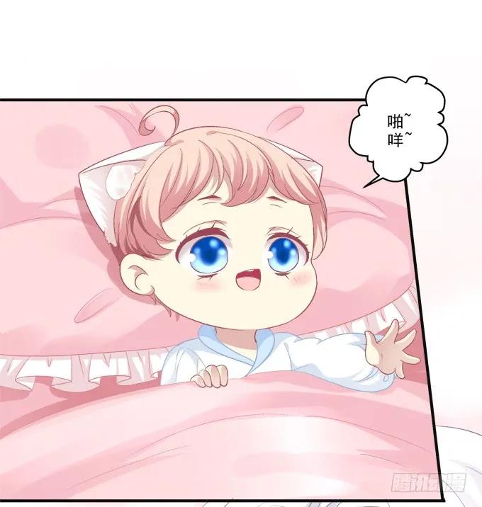 《猫妖的诱惑》黑白劫八 第48页