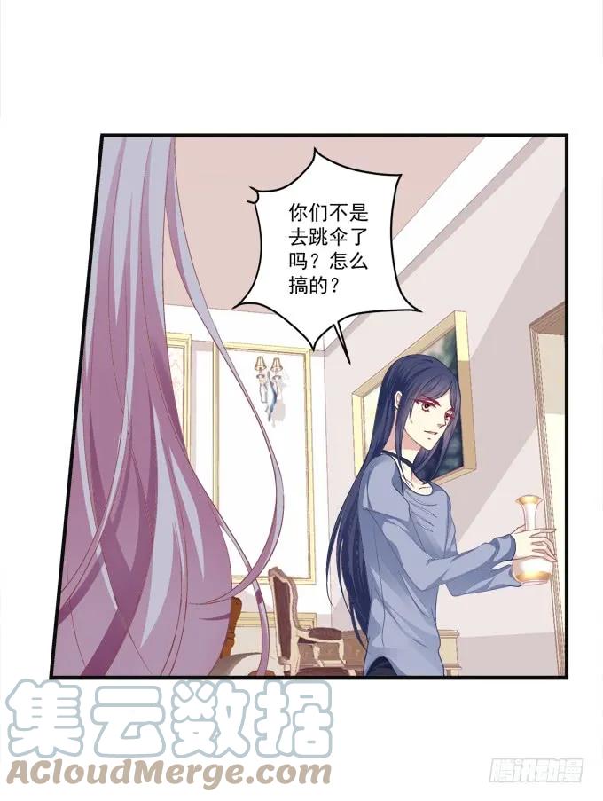 《猫妖的诱惑》黑白劫八 第19页