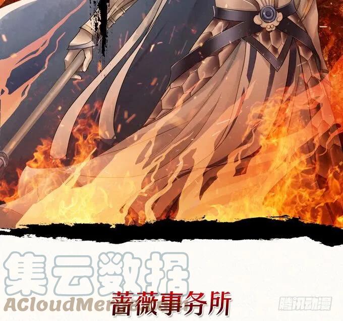 《猫妖的诱惑》黑白劫八 第55页