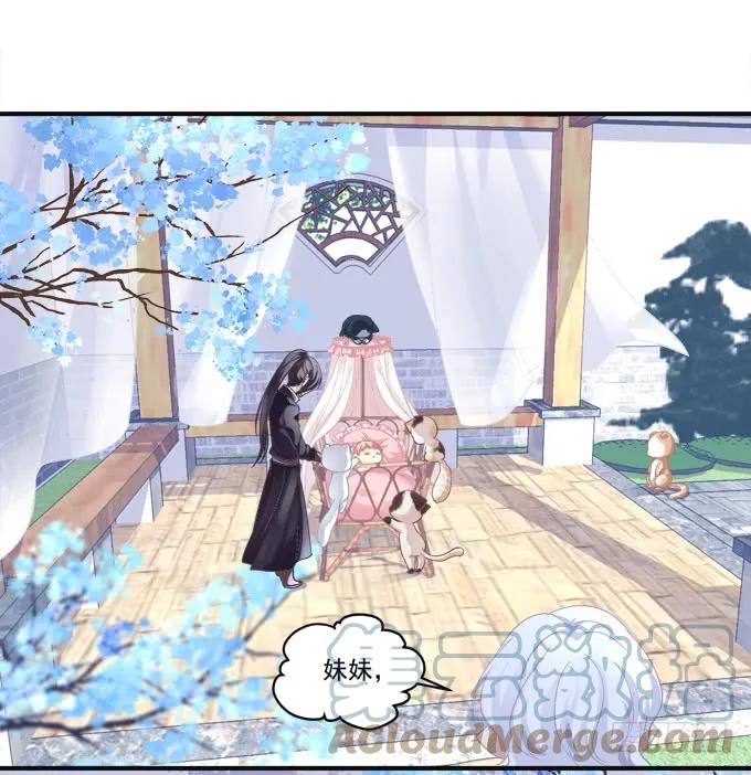 《猫妖的诱惑》黑白劫八 第43页