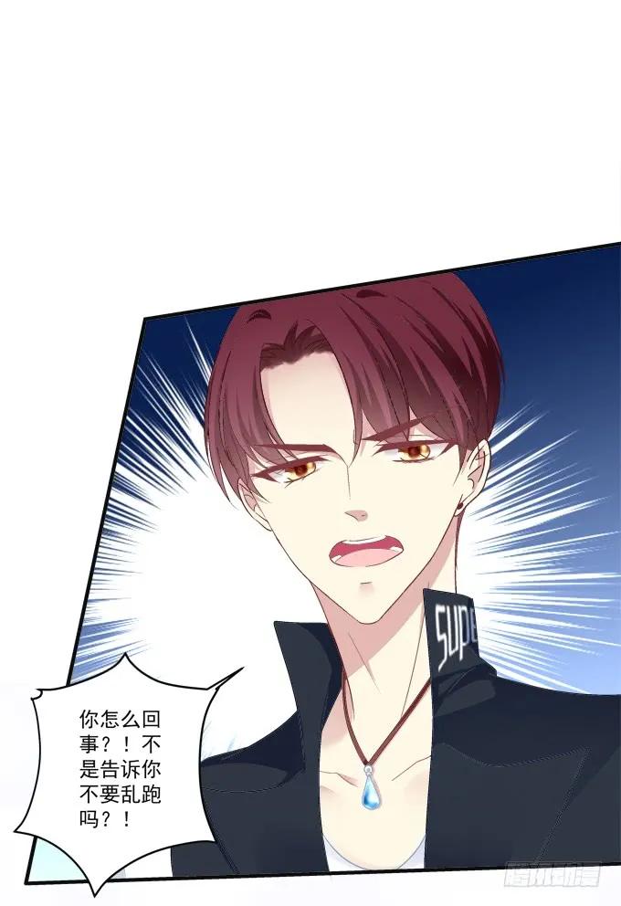 《猫妖的诱惑》黑白劫八 第9页
