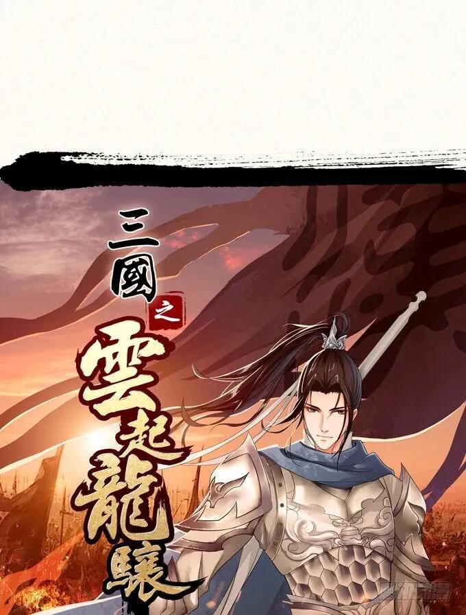 《猫妖的诱惑》黑白劫八 第54页
