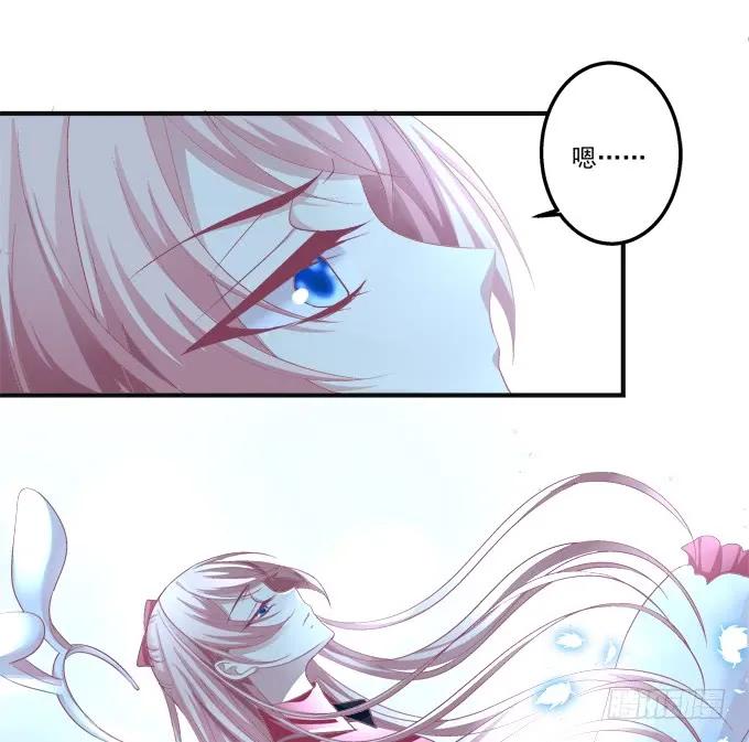《猫妖的诱惑》黑白劫八 第11页