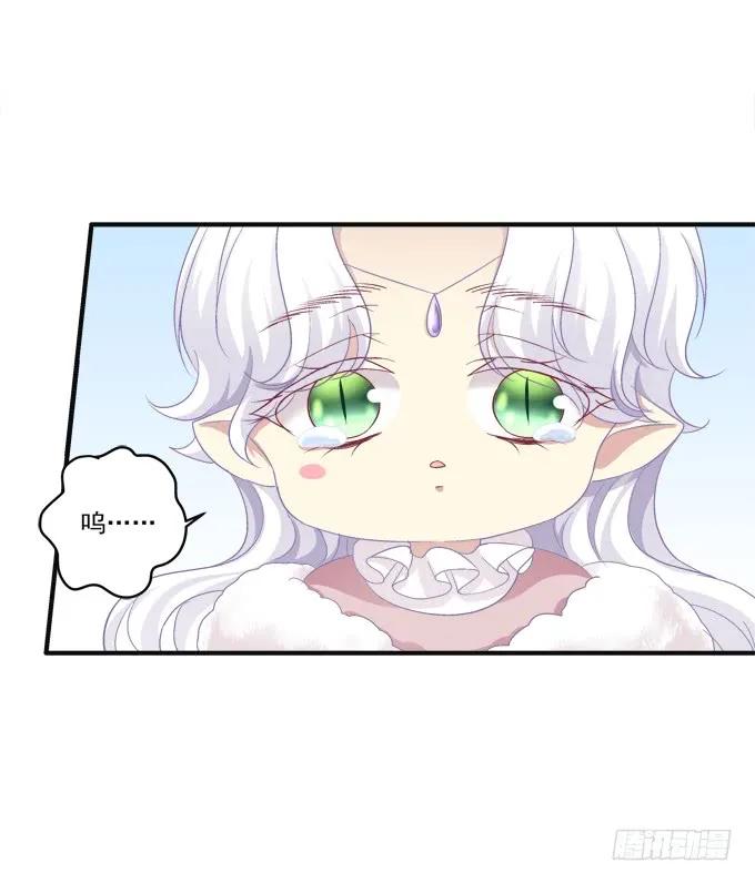《猫妖的诱惑》黑白劫九 第8页