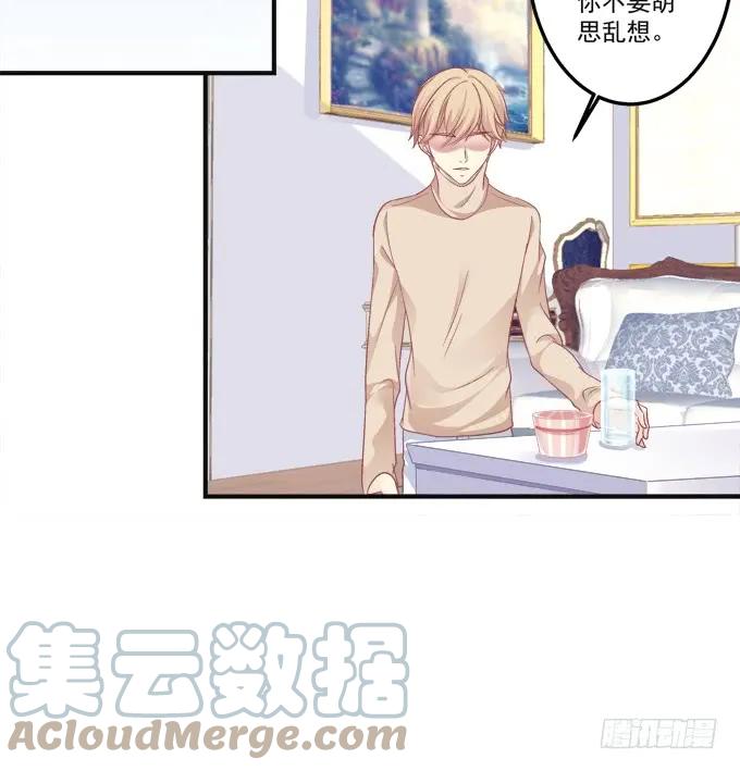《猫妖的诱惑》黑白劫九 第46页