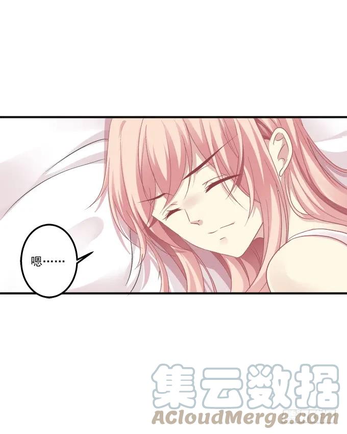 《猫妖的诱惑》黑白劫九 第13页
