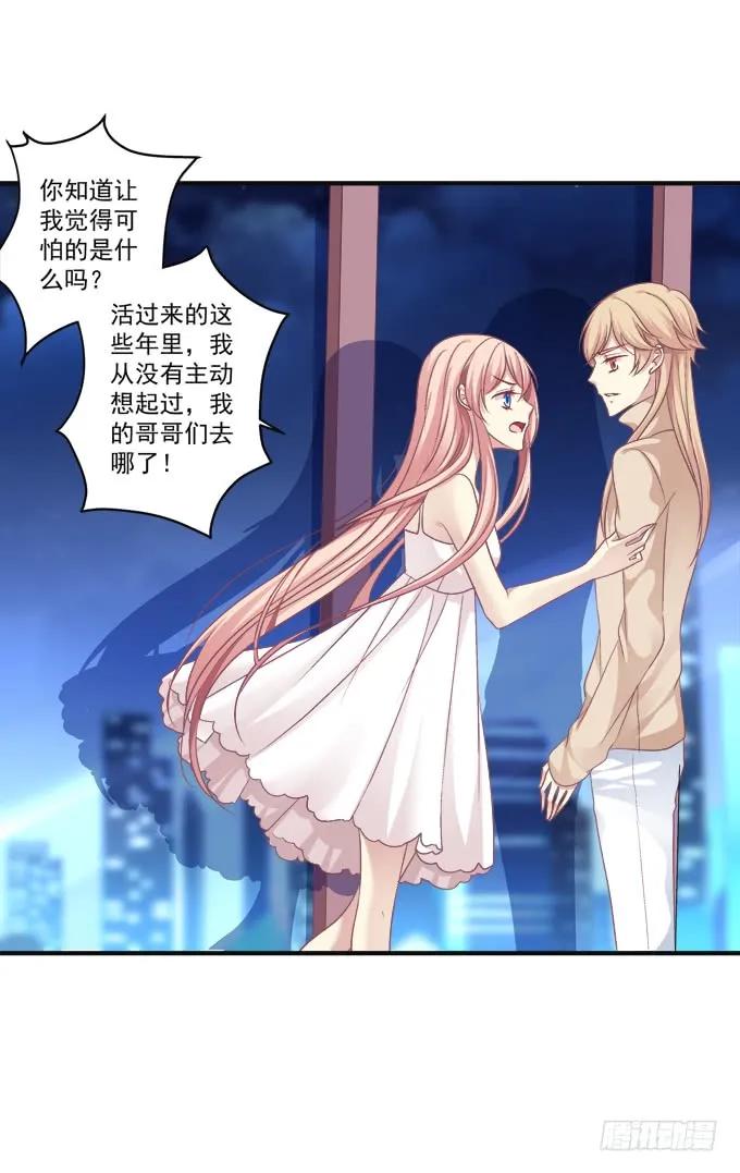 《猫妖的诱惑》黑白劫九 第51页